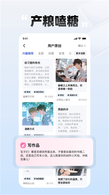 必访小说截图1