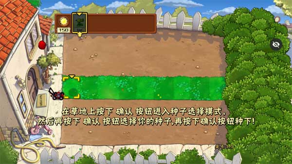 植物大战僵尸随机盲盒版