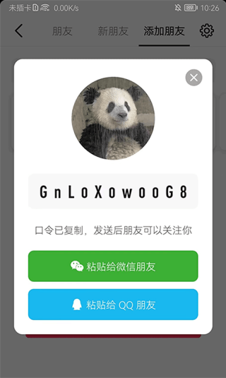 多闪精简版