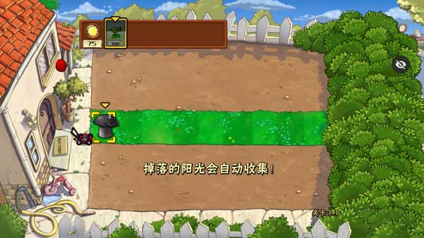 植物大战僵尸随机盲盒版