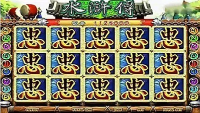街机电玩水浒传正式版截图1