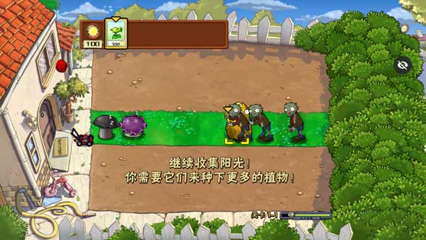 植物大战僵尸随机盲盒版