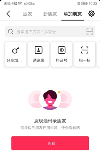 多闪精简版