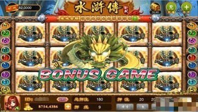 街机电玩水浒传正式版截图2