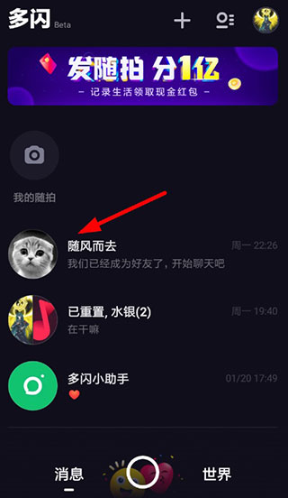 多闪精简版
