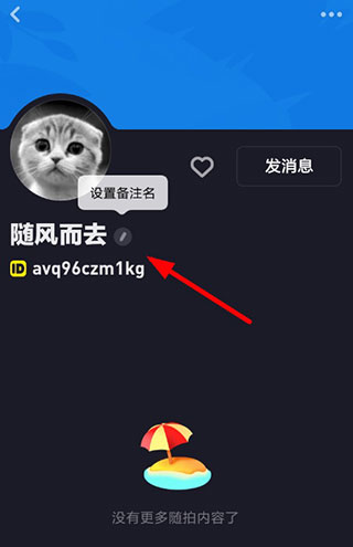 多闪精简版