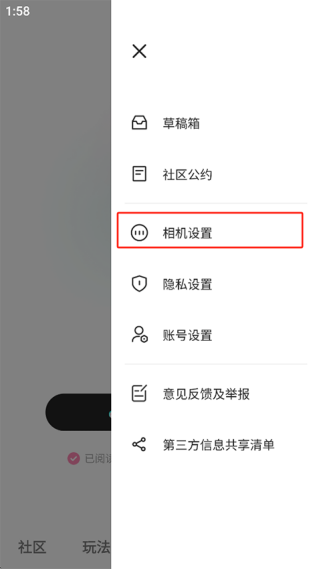 轻颜相机最新版