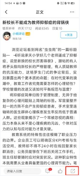 钟祥论坛