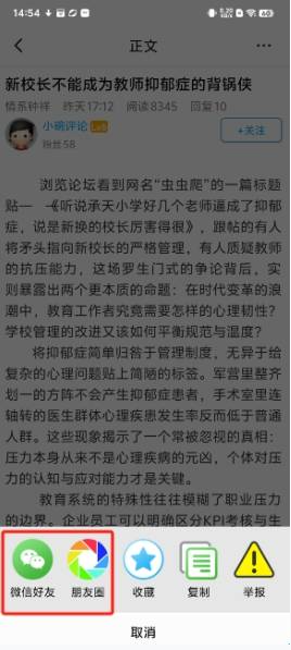 钟祥论坛
