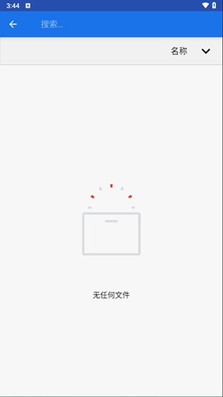 pc模拟器安卓版截图2