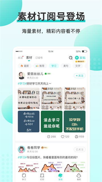 咕咕机最新版截图2