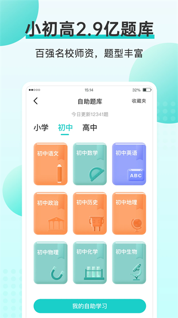 咕咕机最新版截图3
