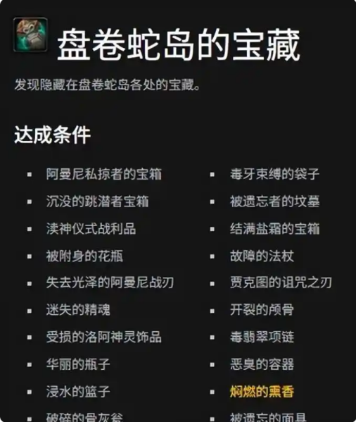 魔兽世界测试服全新坐骑一览及获得方法介绍