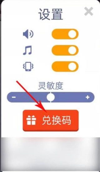 暴力飞车免广告版