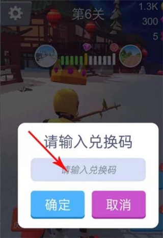 暴力飞车免广告版