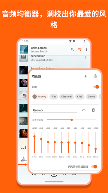 VLC播放器安卓版截图2