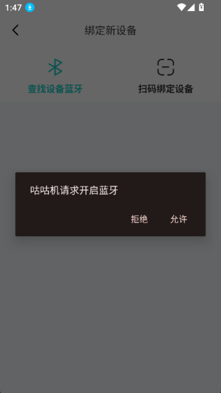 咕咕机最新版