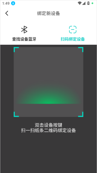 咕咕机最新版