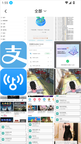 咕咕机最新版