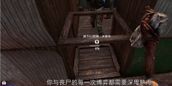 七日杀手机版