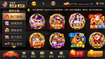 北斗棋牌最旧版本
