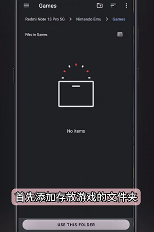 pine模拟器