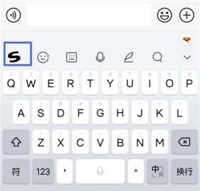 搜狗拼音输入法双拼设置教程