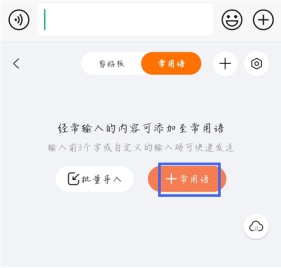 搜狗拼音输入法双拼设置教程