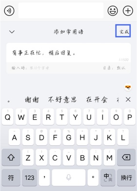 搜狗拼音输入法双拼设置教程