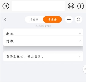 搜狗拼音输入法双拼设置教程
