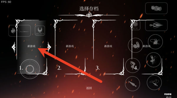 丝之歌文字版