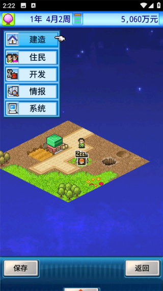 宇宙探险队汉化版