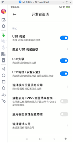 AirDroid