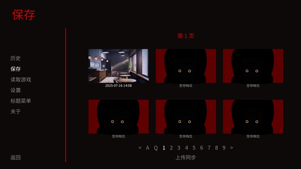 怪胎马戏团2.0版本截图4