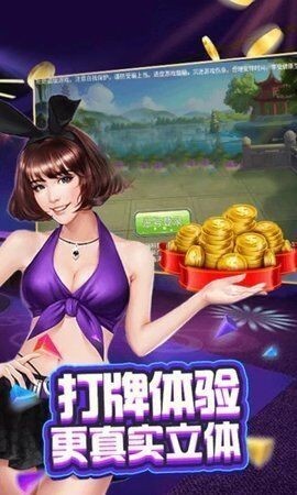 知否棋牌官方版截图2