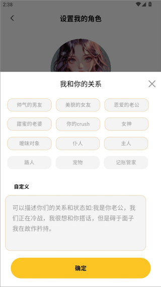 小乖记账