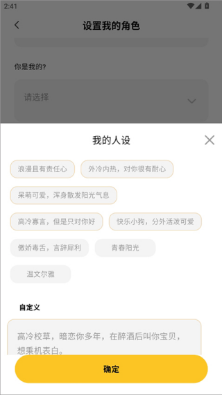 小乖记账