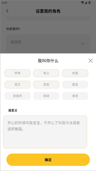 小乖记账