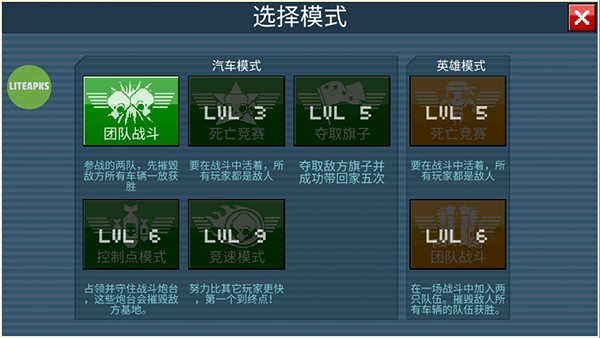 像素车国际服