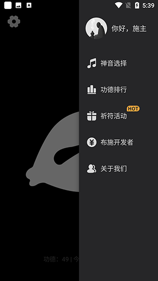 小鲜木鱼无广告版