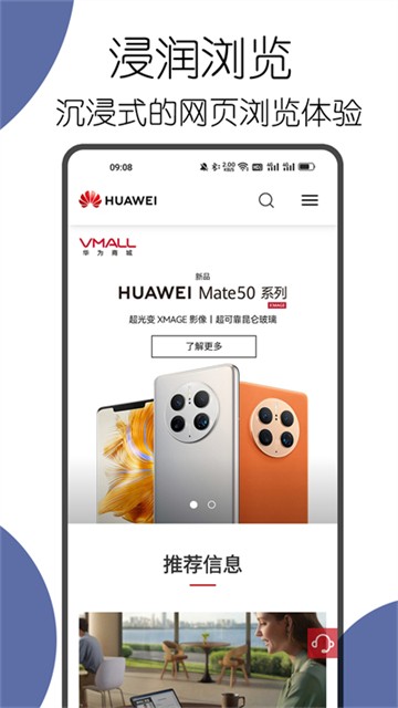 可拓浏览器老版本截图4