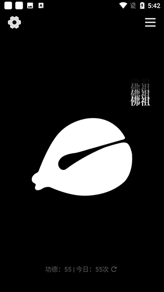 小鲜木鱼无广告版
