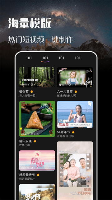 趣拍截图2