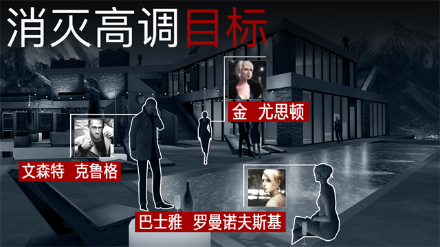 杀手狙击手中文版截图2