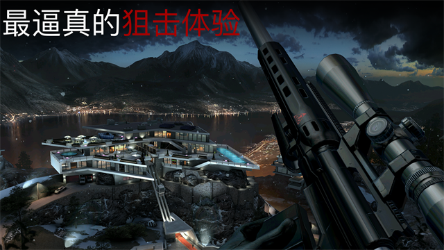 杀手狙击手中文版截图4
