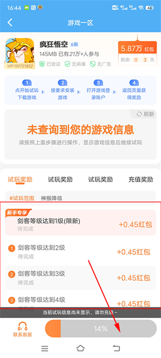3699小游戏