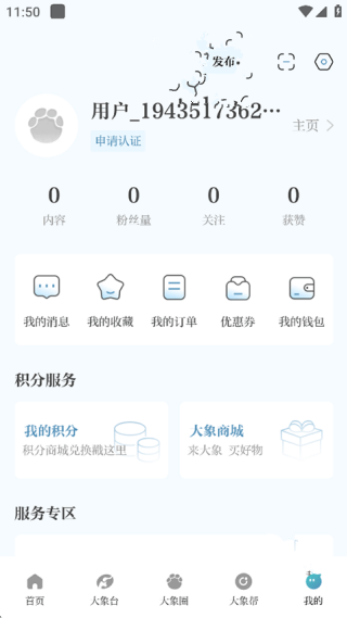 大象新闻