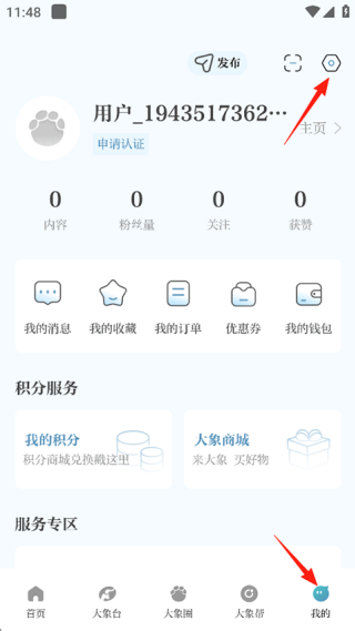 大象新闻