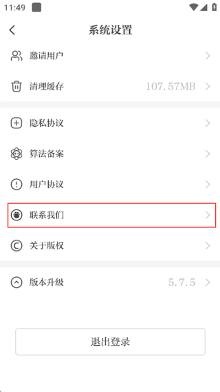大象新闻