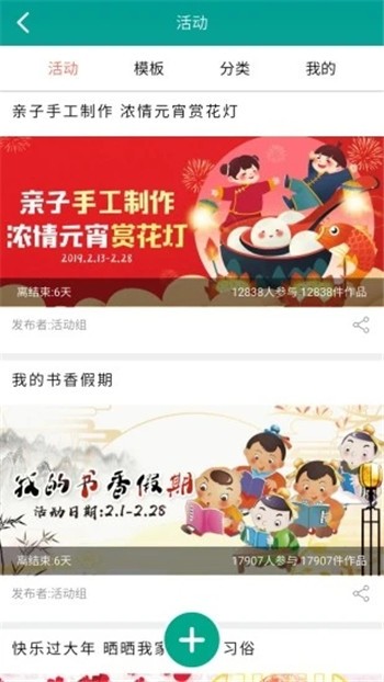 知学社区安卓版截图3